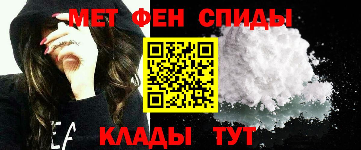 БУТИРАТ Мценск