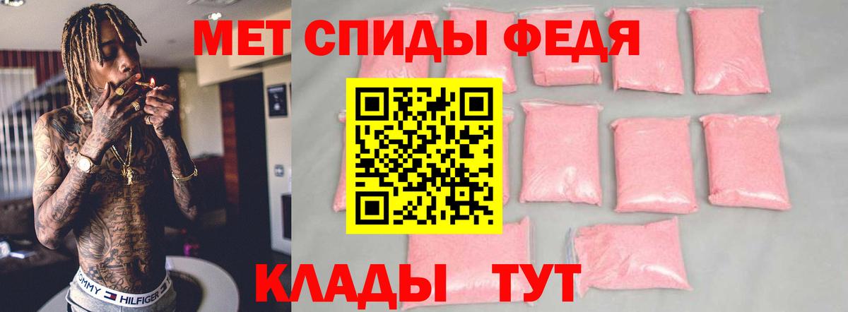 АМФЕТАМИН 98%  АМФЕТАМИН  Мценск  нарко площадка официальный сайт  Вход с VPN 