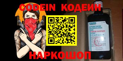 мяу мяу кристалл Заводоуковск