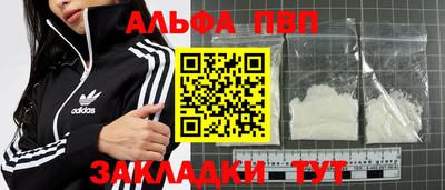 мяу мяу кристалл Заводоуковск