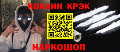 твердый Заволжье