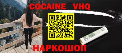 твердый Заволжье