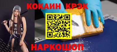 твердый Заволжье