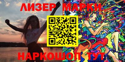 шишки Ирбит