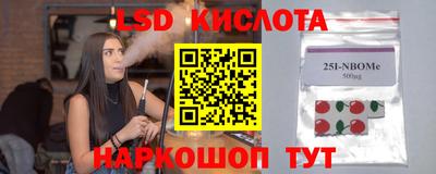 мяу мяу кристалл Заводоуковск