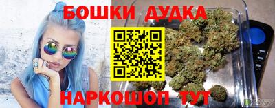 мяу мяу кристалл Заводоуковск