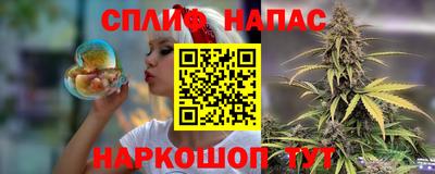 мяу мяу кристалл Заводоуковск