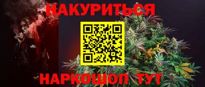 мяу мяу кристалл Заводоуковск