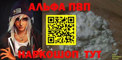 твердый Заволжье