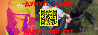 мяу мяу кристалл Заводоуковск