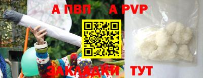 твердый Заволжье