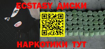 мяу мяу кристалл Заводоуковск
