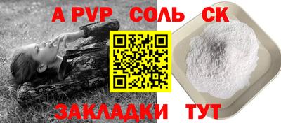 jwh Жуковский