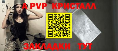 твердый Заволжье