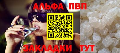 мяу мяу кристалл Заводоуковск