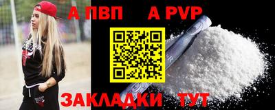твердый Заволжье