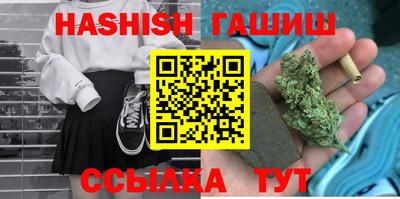 мяу мяу кристалл Заводоуковск