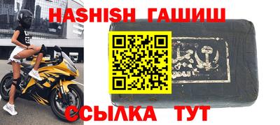 твердый Заволжье