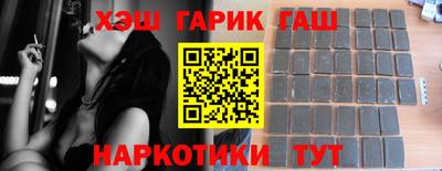 мяу мяу кристалл Заводоуковск