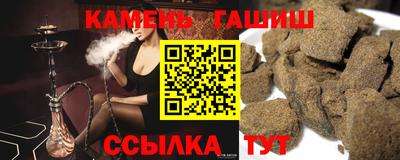 мяу мяу кристалл Заводоуковск