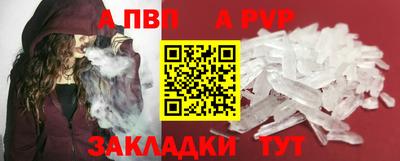 мяу мяу кристалл Заводоуковск