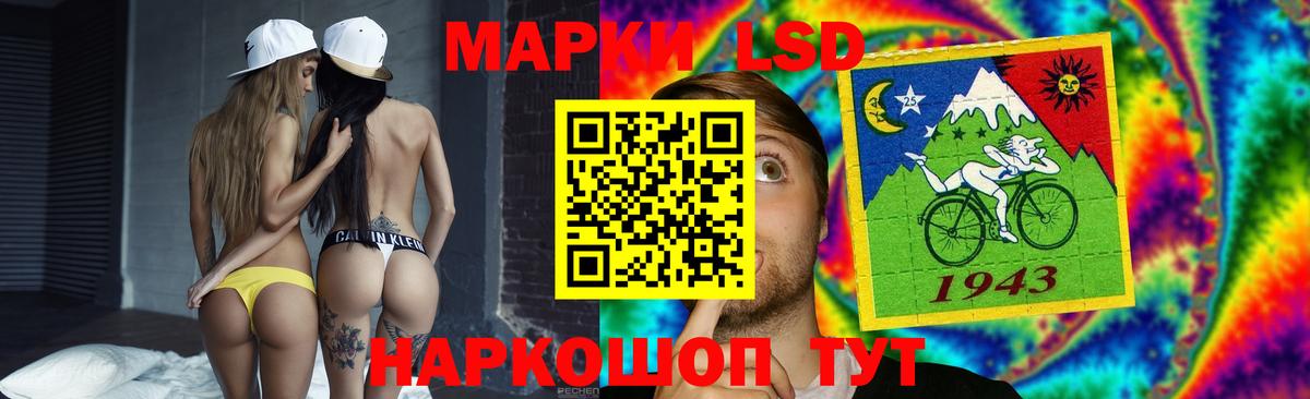 ЛСД экстази кислота  Вход с VPN  Мценск  ссылка на мегу как зайти  ЛСД экстази ecstasy 