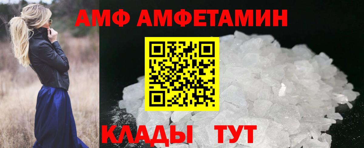 КОКАИН  Экстази  Бошки Шишки  Каннабис  Мценск  МЕФ кристаллы  ГАШ  Вход с VPN 