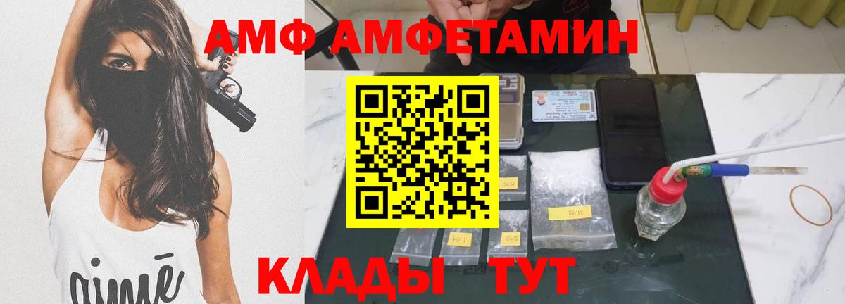 Метамфетамин кристалл  Метамфетамин кристалл  Первитин  Мценск  Вход с VPN 