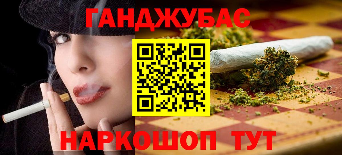 Мценск  Канабис AK-47  Вход с VPN  Марихуана конопля  Шишки марихуана White Widow  Марихуана LSD WEED 